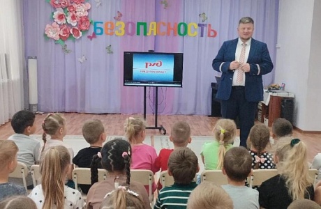 Уступи дорогу поездам