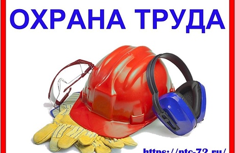 В чем разница между несчастным случаем и профессиональным заболеванием