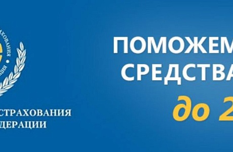 Новые Правила финансового обеспечения предупредительных мер по сокращению травматизма и профзаболеваний Новые Правила финансового обеспечения предупредительных мер по сокращению травматизма и профзаболеваний