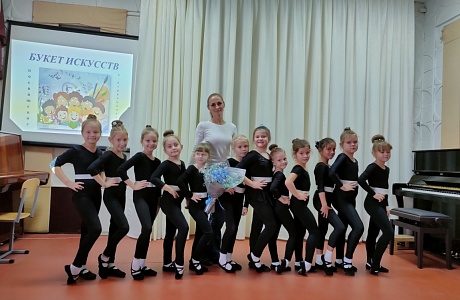 Посвящение в первоклассники «Букет искусств»