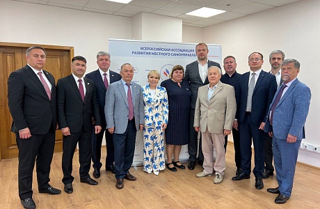 На площадке Всероссийской ассоциации развития местного самоуправления обсудили вопросы муниципальной повестки