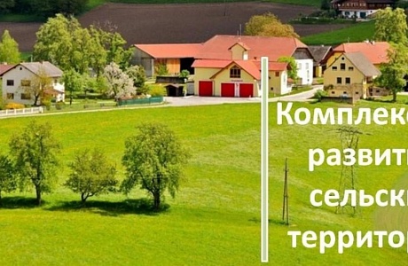 Сельским специалистам вручили жилищные сертификаты