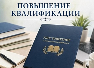 В Пензе проводятся курсы повышения квалификации по дополнительной профессиональной программе «Школа контента: инновации, технологии, практики» для всех желающих.