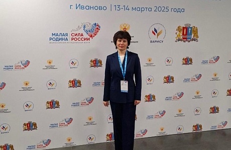 Глава Бессоновского района Наталья Шалдаева принимает участие в форуме в г.Иваново
