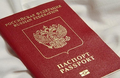 О получении загранпаспорта через МФЦ