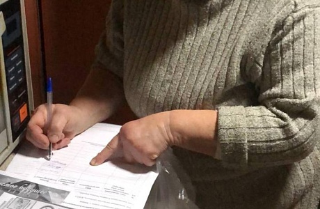 Профилактика мошенничества