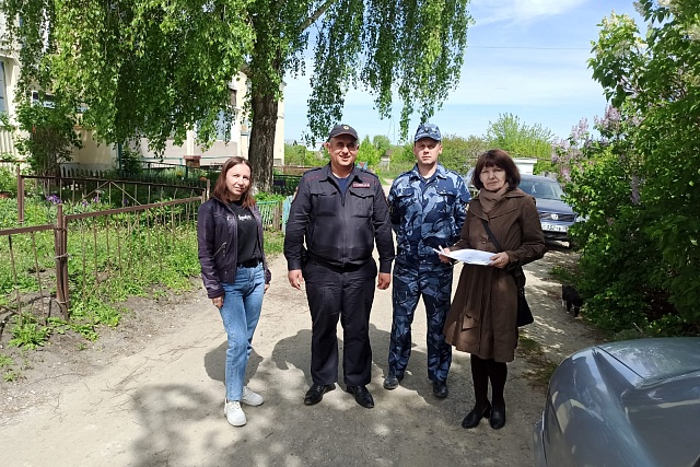 Межведомственный рейд