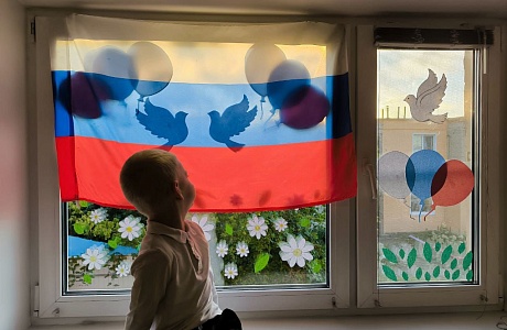 «День государственного флага Российской Федерации» «День государственного флага Российской Федерации»