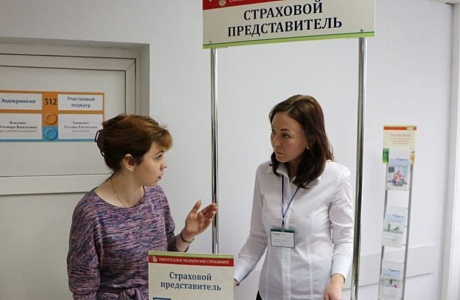 Страховые представители проинформировали пензенцев о возможности прохождения профилактических медицинских мероприятий Страховые представители проинформировали пензенцев о возможности прохождения профилактических медицинских мероприятий