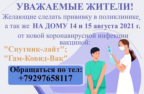 Уважаемые жители! Уважаемые жители!