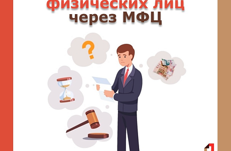 С 3 ноября 2023 года вступают в силу изменения в Федеральный закон «О несостоятельности (банкротстве)», согласно которым в том числе: