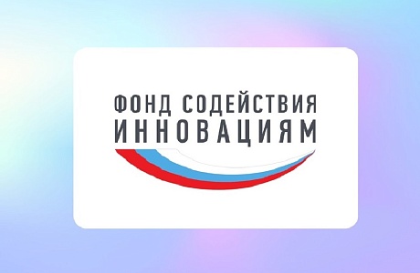 Стартовал прием заявок на конкурс «Развитие-станкостроение» (очередь 2)