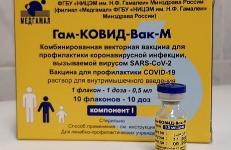 Вакцинация против COVID-19 детям Вакцинация против COVID-19 детям