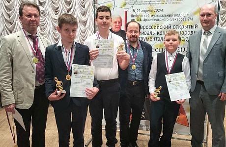 Х Всероссийский фестиваль-конкурс народно-инструментального искусства «Сурская весна-2024»