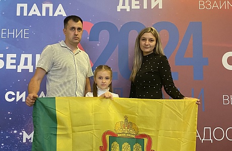 Церемония награждения победителей Всероссийского спортивного фестиваля «Здоровая семья – сильная Россия» Церемония награждения победителей Всероссийского спортивного фестиваля «Здоровая семья – сильная Россия»
