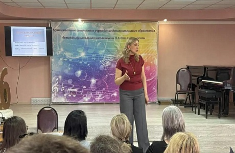 Новые профессиональные горизонты для педагогов Детской школы искусств