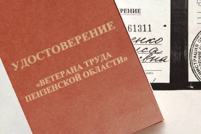 Профинансирована денежная компенсация ЕДВ за ноябрь 2024 г.