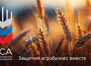 Разработано специализированное мобильное приложение «НСА Помощник агрария» Разработано специализированное мобильное приложение «НСА Помощник агрария»