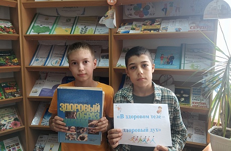 Час полезной информации «В здоровом теле – здоровый дух»