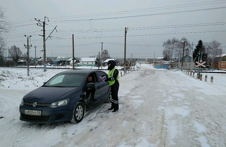 Акция «Внимание, переезд!»