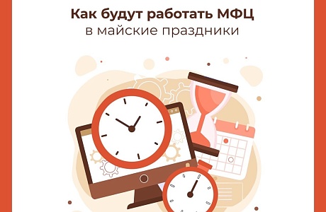 ВНИМАНИЕ! ВНИМАНИЕ!