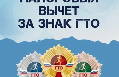 Информация для организаций и индивидуальных предпринимателей, осуществляющих деятельность в области физической культуры и спорта Информация для организаций и индивидуальных предпринимателей, осуществляющих деятельность в области физической культуры и спорта