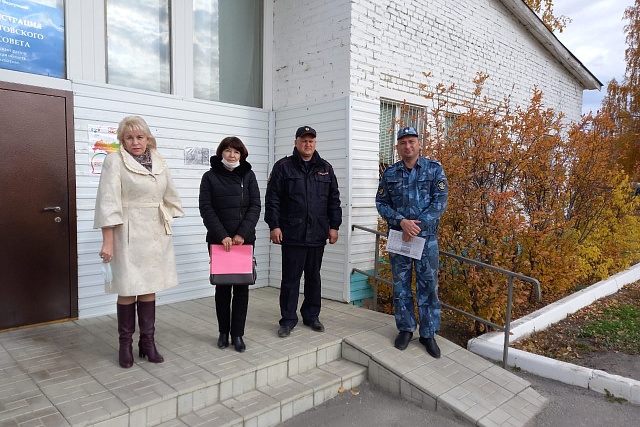 Межведомственный рейд