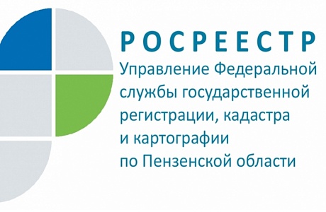 Брифинг: законодательные новеллы в сфере земли и недвижимости, а также проведение ККР обсудили в Пензенском Росреестре!