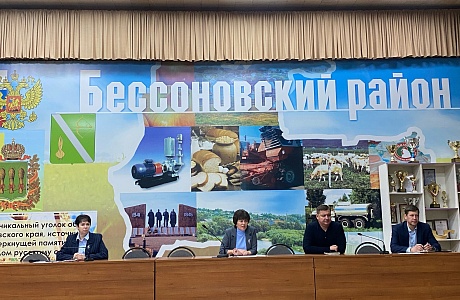 Под председательством главы района Натальи Шалдаевой состоялось расширенное планерное совещание