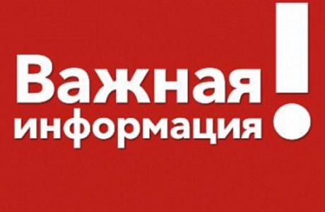 С 8 июля 2019 года изменятся формы заявок на закупки С 8 июля 2019 года изменятся формы заявок на закупки