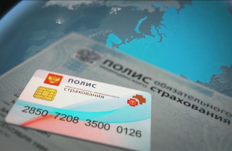 мНа обязательное медицинское страхование привлечено 92,5 млн. рублей мНа обязательное медицинское страхование привлечено 92,5 млн. рублей