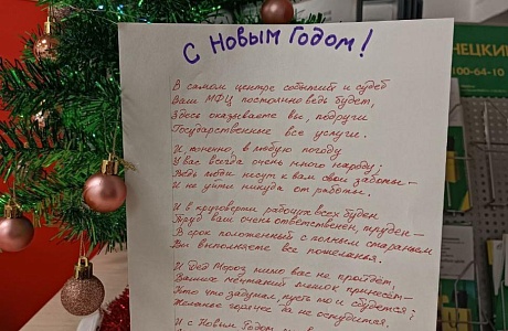 Добрые слова – лучшая награда!