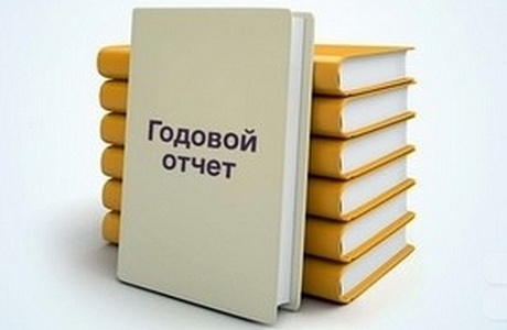  О  сроках представления годовой отчетности об исполнении бюджета Бессоновского района  