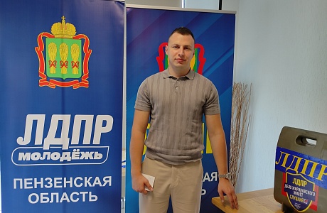 Члены ТИК Бессоновского района приняли участие в конференции Члены ТИК Бессоновского района приняли участие в конференции