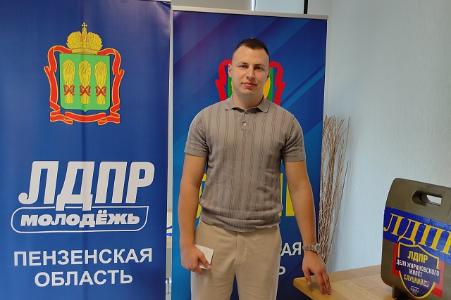 Члены ТИК Бессоновского района приняли участие  в конференции