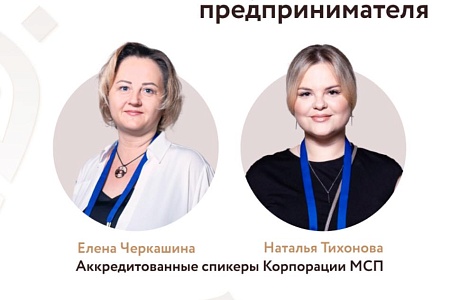 Азбука предпринимателя Азбука предпринимателя