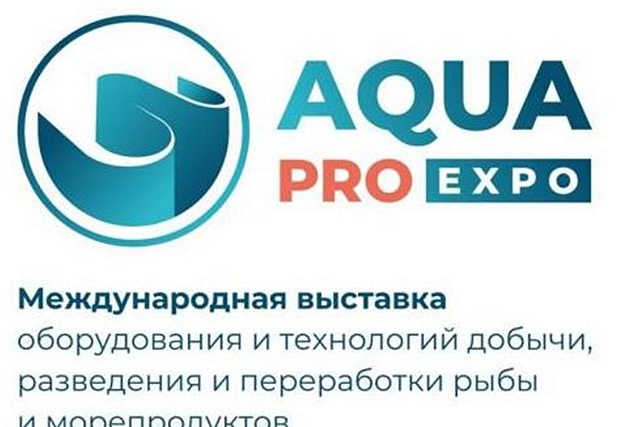 Международная выставка AguaPro
