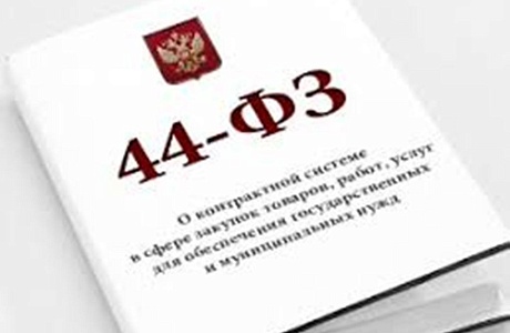 Финансовым управлением администрации Бессоновского района утвержден План на второе полугодие 2018 года