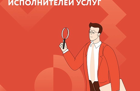 Центр «Мой бизнес» начинает формирование реестра поставщиков услуг по содействию в регистрации товарного знака и по продвижению продукции субъектов МСП