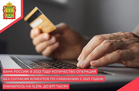 Банк России инициировал блокировку более 756 тыс. мошеннических телефонных номеров