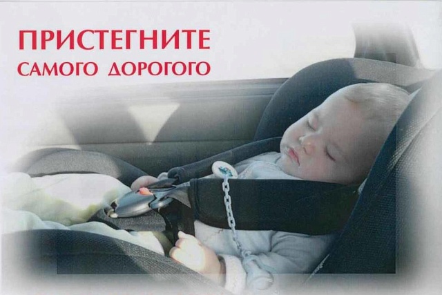 Детское автокресло: «нужная важность» с первых дней жизни 