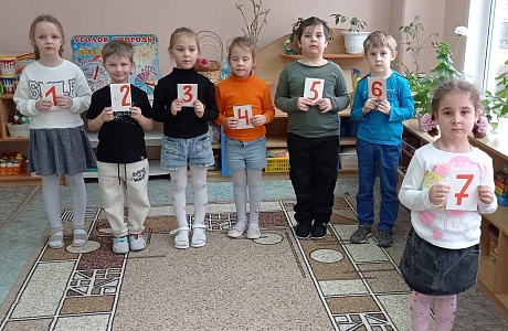 «День математики»