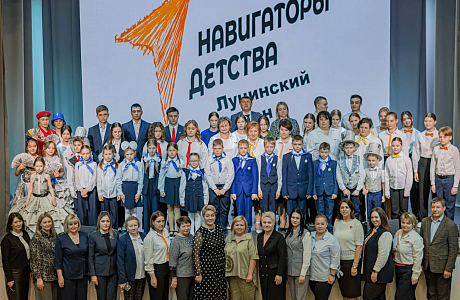 Проектируем будущее вместе
