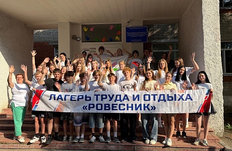 Мы- дети Пензенской области: в лагере труда и отдыха  дан старт третьей творческой смене! 