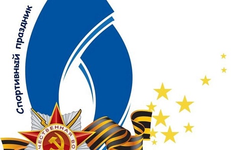 На территории Бессоновского района пройдёт лёгкоатлетическая эстафета, посвященная 79-ой годовщине Победы в Великой Отечественной войне 1941-1945 гг.
