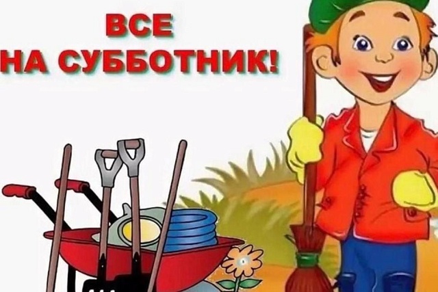 Уважаемые жители Бессоновского района!