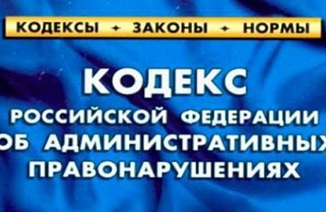  Госавтоинспекция информирует  граждан о порядке оплаты административных штрафов за нарушение Правил дорожного движения