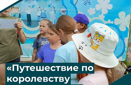  Село Лопатки провели развлечение «Путешествие по королевству зубной щётки». 