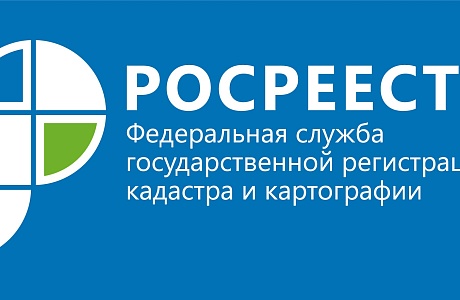Пензенский Росреестр передал документы о правах на землю старого образца в районные администрации