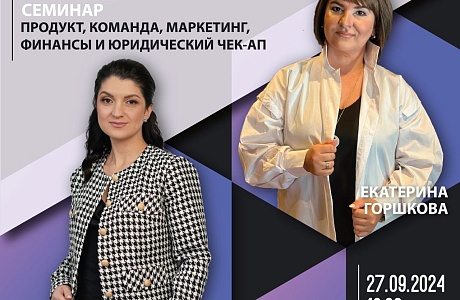 Экспресс диагностика бизнеса: продукт, команда, маркетинг, финансы и юридический чек-ап Экспресс диагностика бизнеса: продукт, команда, маркетинг, финансы и юридический чек-ап